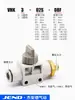 Válvula Manual de Tubería de Aire Vhk2-04F-04F Interruptor de Válvula Vhk3-06F-06F-M5-M5-01S-01S Válvula Manual