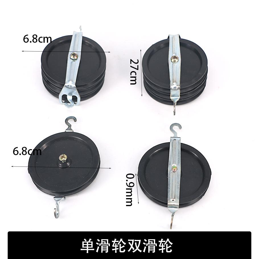 演示滑轮组2