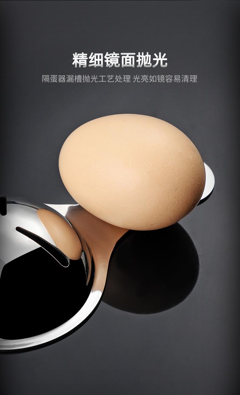 蛋清分离器_11.jpg