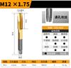 Machuelo de Rosca Helicoidal Recubierto de Titanio para Acero Inoxidable, Machuelo de Máquina con Contenido de Cobalto, Gama Completa de Tamaños M3-M16, 6542