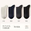 Venta al por mayor de calcetines Zhuji 39% lana merino para hombre, calcetines largos de otoño e invierno, calcetines de lana de oveja desodorantes de media pantorrilla