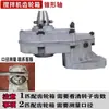 Accesorios para Mezcladora de Concreto Pequeña Motor con Eje Universal Interruptor Caja de Engranajes Carcasa de Caja de Engranajes para Remolque