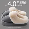 Pantuflas de algodón Boken para mujer 2026 nuevo otoño e invierno para interior del hogar con suela gruesa, cálidas, de felpa, antideslizantes, para el hogar