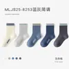 Calcetines de Algodón para Niños Otoño, Calcetines de Media Pantorrilla, Calcetines Deportivos sin Costuras con Letras para Niños, Clase A, Transpirables, Calcetines de Moda, Venta al por Mayor