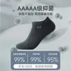 Calcetines para Hombre Calcetines Cortos Primavera Verano Otoño Calcetines Finos de Algodón Resistentes al Olor Deportivos 10a Antibacterianos Antideslizantes Calcetines de Tobillo Corto para Hombre