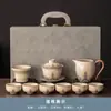 Um conjunto completo de conjuntos de chá da cerâmica Ru, perfeito como presente para idosos, um novo modelo de 2026, adequado para inauguração de casa, Festival do Meio Outono ou Dia do Professor