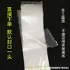 Bolsa plana de tira delgada pe alta presión bolsa para caligrafía y pintura bolsa de peces bolsa de cinturón bolsa para caña de pescar bolsa de plástico transparente soporte