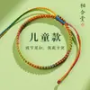 Pulseira Colorida de Nó Plano Ajustável [Corda Colorida do Festival do Barco-Dragão] para Bebês, Crianças e Adultos Modelo Novo 2026
