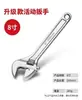 Llave inglesa grande de baño abierto con mango corto, ajustable, multifunción, pequeña, para instalación de grifo, llave para tubos, herramienta especial para extracción