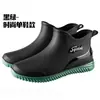 Botas de Chuva Impermeáveis Masculinas Novas Botas de Chuva Moda Antiderrapante Impermeável Sapatos de Trabalho para Chef Calçados para Vadar Pesca ao Ar Livre Sapatos Aquáticos