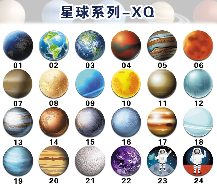 编号24.png