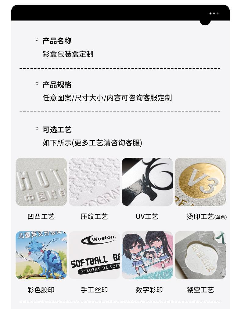 定制_03.jpg