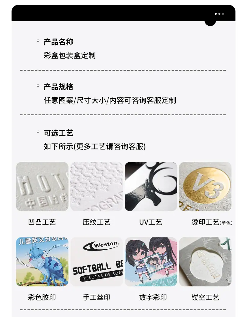 定制_03.jpg