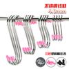 Fabricante Venta al por Mayor Gancho S de Acero Inoxidable Engrosado 4.2mm Gancho para Carne Gancho de Cocina Gancho en Forma de S de Acero Inoxidable Gancho de Barra Transversal