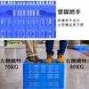 Turnover Plastic Frame Vegetable Fruit Plastic Basket Rectangular Grande Cesta de Plástico Logística Express Transport Basket Personalizado