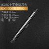 Zhifeng 802 destornillador eléctrico cabeza de lote destornillador eléctrico lote boquilla cruz destornillador magnético fuerte juego boca 6MM