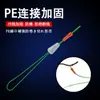 Set de Hilo de Pesca Kit de Competición Set Completo Atado Listo para Pesca de Mesa Carpa Crucian Carp Gama Alta Genuino Peces Grandes Línea Principal Colección de Equipo de Pesca