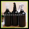 Botella rociadora negra para ratón de 500 ml regadera de alcohol botella rociadora para reempaque de agua de inodoro regadera de detergente de 500 ml