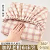 Juego de Sábanas de Algodón Grueso Espesado, Cama Individual/Doble, Juego de Tres Piezas con Fundas de Almohada, Adecuado para Todas las Estaciones