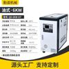 Máquina de moldeo por inyección de temperatura constante automática de 6KW/9KW/12KW, máquina de calentamiento de agua y aceite, suministro directo de fábrica