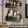 Trípode de Baño Estante de Almacenamiento de Esquina para Baño, Lavabo sin Perforaciones, Montado en la Pared, para Inodoro, Baño, Cocina