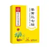 Adesivo de Gengibre Nanjing Tongrentang para Compressa Quente, Moxabustão para Coluna Cervical, Joelho, Coluna Lombar, Área do Ombro, Adesivo de Gengibre, Cúrcuma e Panax Notoginseng