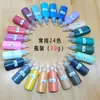 Esmalte Cloisonné Materiales Hechos a Mano para DIY Arena de Color Fina de Malla 120 Bolsa de Arena de Color Esmaltada Hecha a Mano Embotellada Otro
