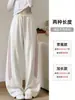 Pantalones de chándal blancos a rayas con cordón para mujer, nuevos pantalones de otoño de cintura alta holgados de pierna ancha, pantalones petite a rayas curvas