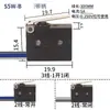 Microinterruptor Pequeño a Prueba de Aceite S5W-A/B/C/N con Cable IP67 Eléctrico Automotriz Accesorios de Elevación para Carretillas Elevadoras