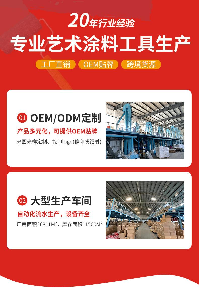 详情页_01.jpg