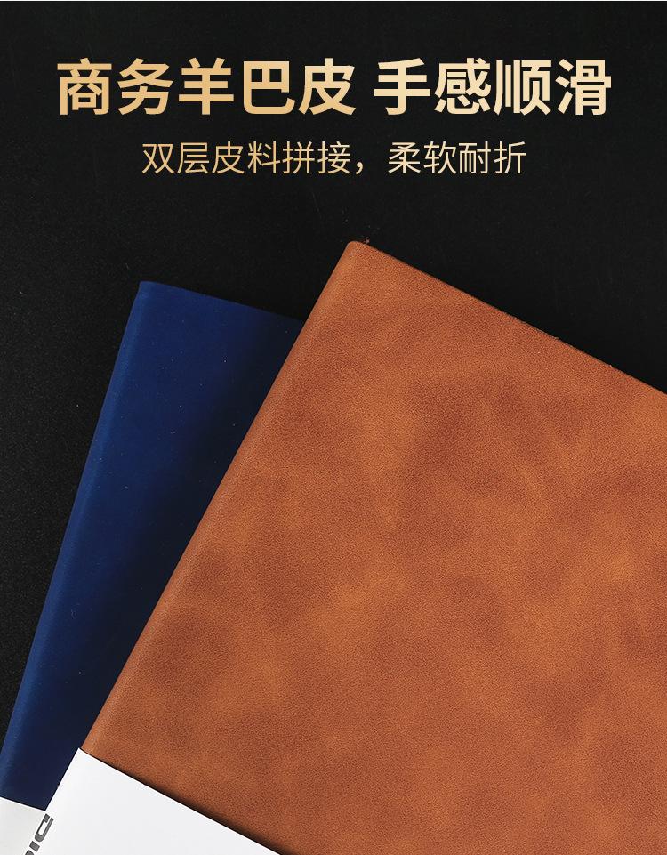 商务复古办公本