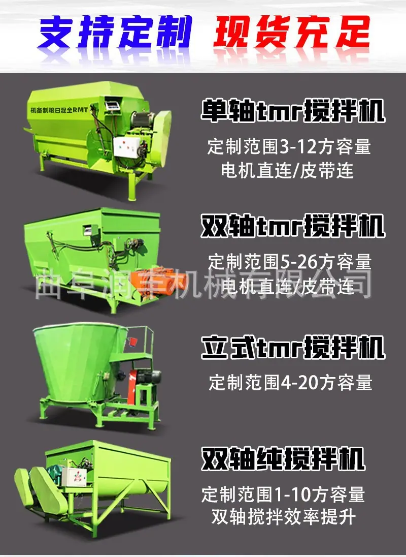 双轴tmr搅拌机5.jpg
