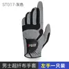Los guantes de golf PGM, con gránulos antideslizantes y tejido de microfibra duradero, están disponibles en stock y se venden directamente por el fabricante.