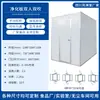 Ducha de aire de paso para 3 personas de acero inoxidable 201, vestidor, sala de trabajo libre de polvo, puerta de ducha de aire con purificación por inducción automática