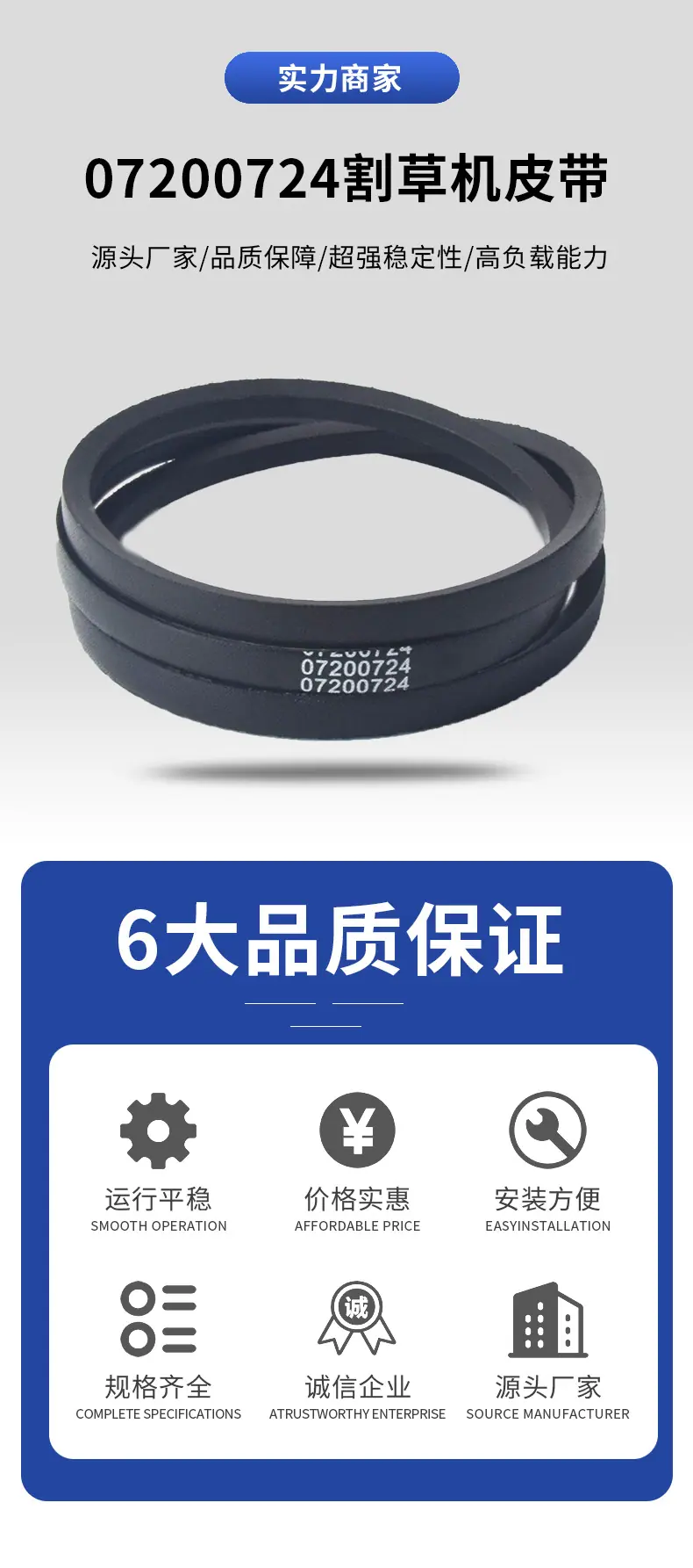 07200724详情页_03.jpg