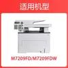 Adecuado para cartucho de tóner M7209Fd, cartucho de tóner de impresora M7209Fdw, cartucho de tóner Tl-419, unidad de tambor Dl-419