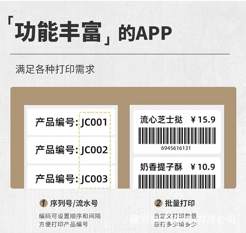 多功能详情_16.jpg