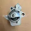 Motor de Arranque de Coche Duradero de Alta Calidad 68456071Af 68456071Af 0001180612
