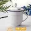 Taza de té de hotel con tapa taza de conferencia taza de cerámica borde dorado blanco taza para beber agua de oficina recepción de negocios personalizada