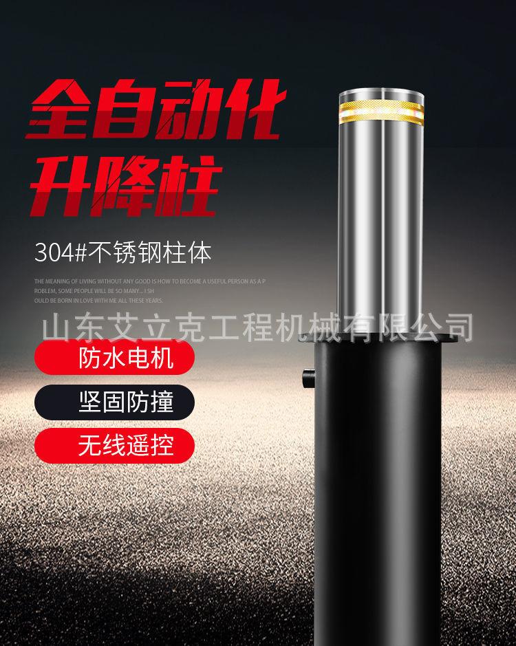 升降柱详情页版本一 (1).jpg
