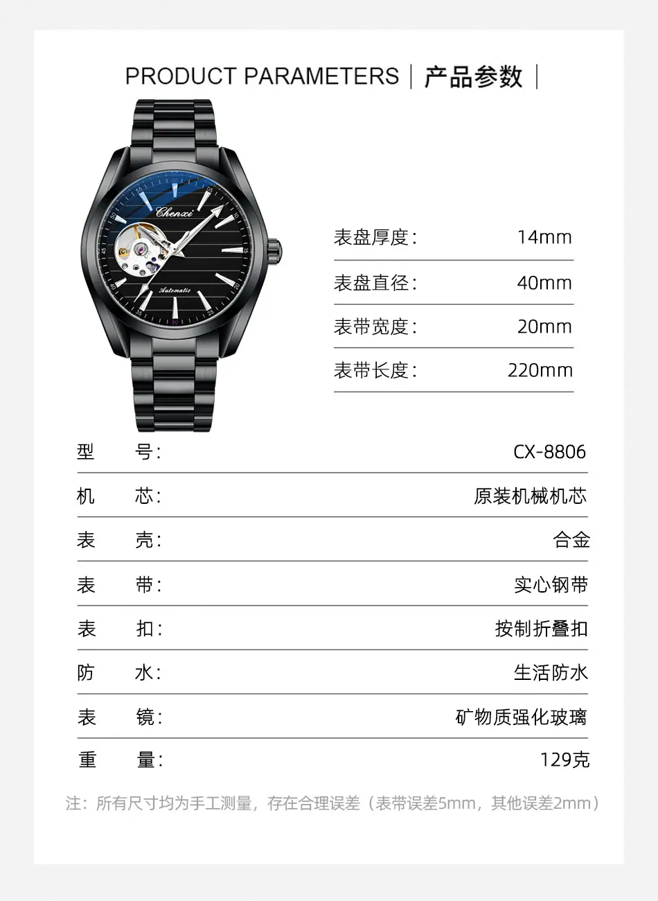 8806详情_06.jpg