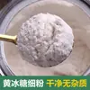 Caramelo de roca amarillo de Yunnan grano pequeño caramelo de roca viejo triturado excelente caramelo de roca amarillo vino de burbujas azúcar de caña caramelo de roca de tierra 3 kg embotellado al por mayor