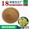 Extracto de Flor de Tilo Fuerza Fábrica en stock Flavonoides de Flor de Tilo Hoja Fruto Superior/Cáscara de Melaleuca/Extracto de Nuez Verde
