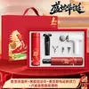 Regalos prácticos para la festividad del Día Nacional: Juegos de termos y paraguas con logo personalizado, perfectos como regalos de empresa, artículos promocionales o recuerdos para eventos