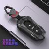 Adecuado para funda de llave Hongqi h5 hs5 nuevo h9 hs7 repuesto E-QM5 coche especial hebilla de metal de alta calidad hombres