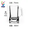 Taza de Vidrio Taza para el Hogar Taza de Agua juego Taza de Cerveza Taza de Cerveza Taza de Agua Cerveza Resistente al Calor para Hacer Té Gran Capacidad Taza de Té Engrosada con Asa