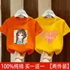 Camiseta Sencilla Estampada Estilo Verano 2026 para Niños Medianos y Grandes, Camiseta de Manga Corta con Cuello Redondo 100% Algodón Puro para Niñas
