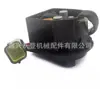 Perilla de Acelerador Voe 14708416 para Volvo Ec250D/460D /480D
