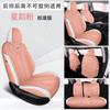 Funda de asiento para Hyundai Elantra de séptima generación de Beijing 2022, funda de asiento de cojín especial para automóvil con todo incluido Four Seasons 21
