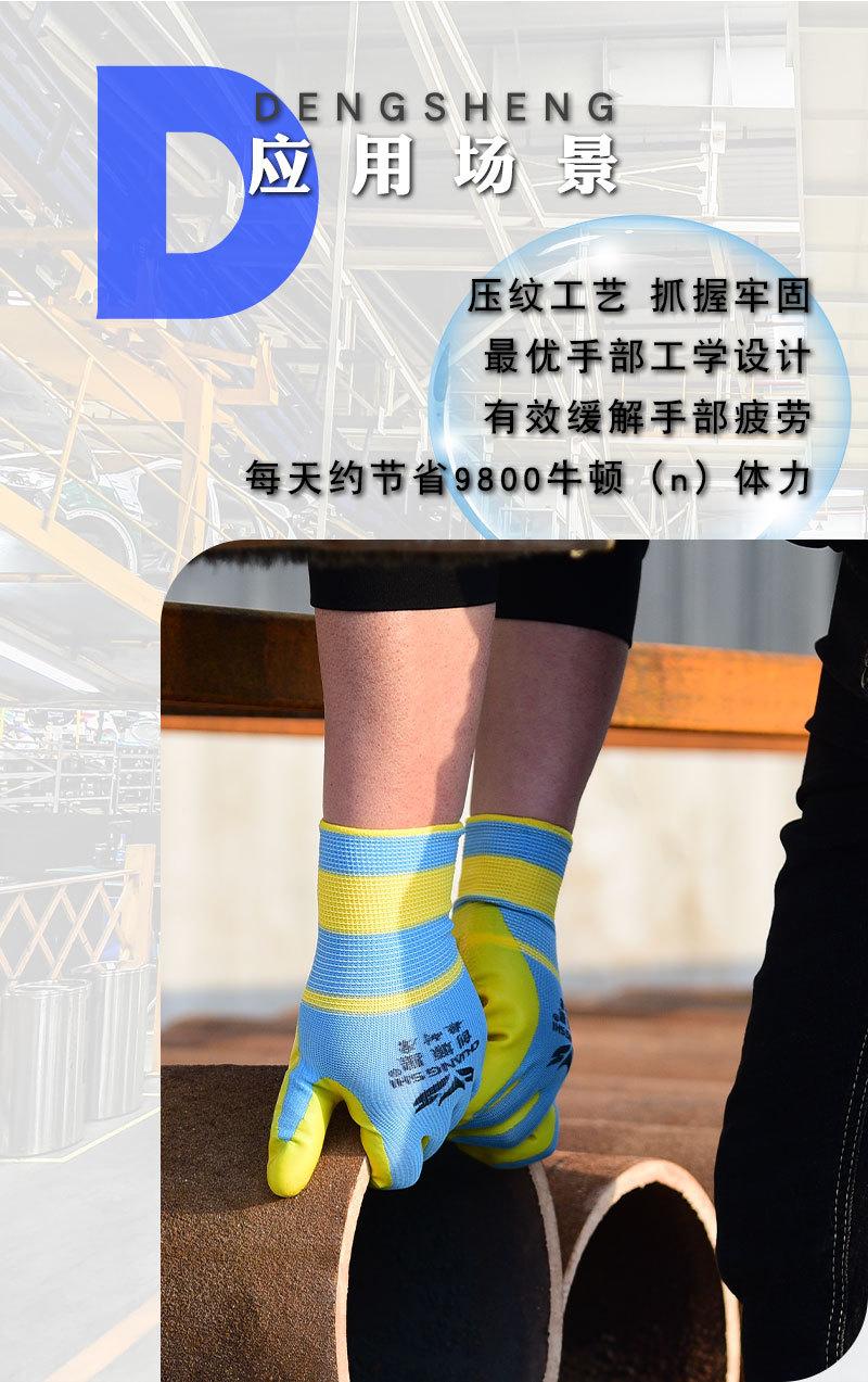 详情_07
